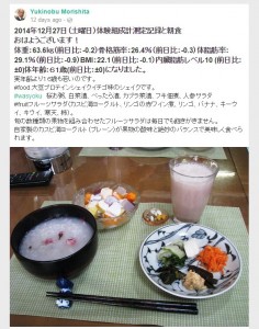 wasyoku1.jpg