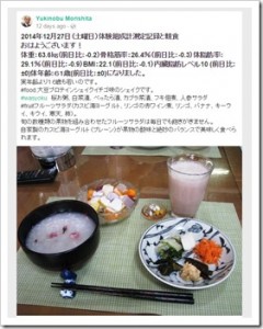 wasyoku1_thumb.jpg