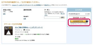 02_eigoduke_eisaku_training_amazon_buy_thumb.jpg