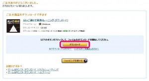03_eigoduke_eisaku_training_amazon_dl.jpg