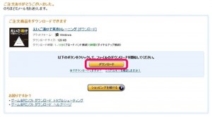 03_eigoduke_eisaku_training_amazon_dl_thumb.jpg