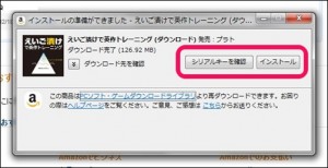 08_eigoduke_eisaku_training_dl_end_thumb.jpg