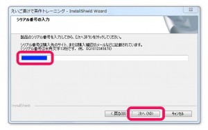 11_eigoduke_eisaku_training_code_imput.jpg