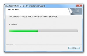 13_eigoduke_eisaku_training_amazon_installing.jpg