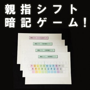 S_anki_game