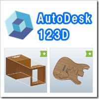 S_autodesk123d