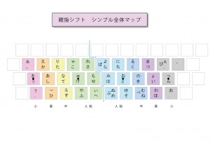 anki_seet_oyayubi_shift_simple-map.jpg
