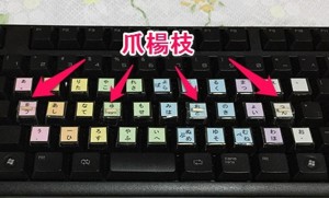 oyayubi_shift_keybord_BSKBC02BKF_home2_thumb.jpg