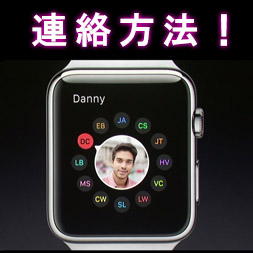 apple-watch-telephone-calling-s