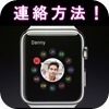 apple-watch-telephone-calling-s7.jpg
