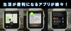 applewatch-basic-apps-e_thumb.jpg