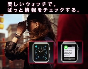 applewatch-design-func-grance-e_thumb.jpg