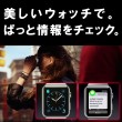 applewatch-design-func-grance-s