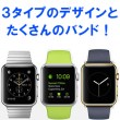 applewatch-design3-s2