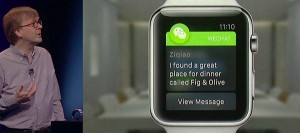 applewatch-wechat-home.jpg