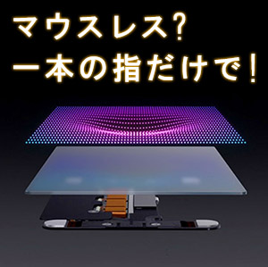 force-touch-s