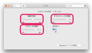 mac-mouse-set.jpg