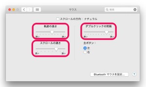 mac-mouse-set_thumb.jpg