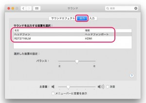 mac-sound-set.jpg