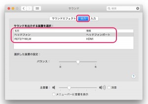 mac-sound-set_thumb.jpg