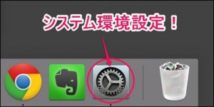 mac-sys-setting-ico2_thumb.jpg