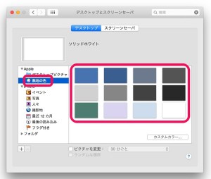 mac-wall-paper-2_thumb.jpg