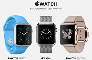 apple-watch-yoyaku-e.jpg
