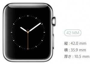 applewatch-42mm.jpg