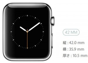 applewatch-42mm_thumb.jpg