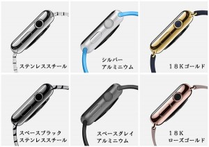 applewatch-case6.jpg