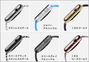 applewatch-case6_thumb.jpg