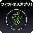 applewatch-fitness-app-basic-s