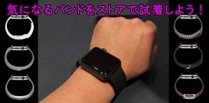 applewatch-fitting-e.jpg
