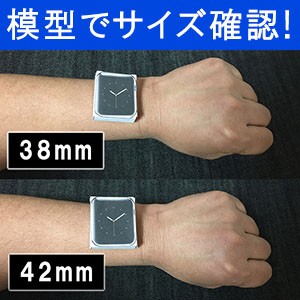 アップルウォッチ38mmと42mmどちらのサイズが良いのか？？　模型で”アプリ別”に試着して比較してみた！！ (※模型印刷シートおまけ付き)