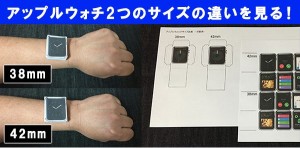 applewatch-fitting-t2.jpg