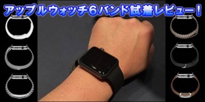 applewatch-fitting-t2_thumb.jpg