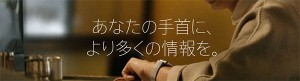 applewatch-how-to-use.jpg