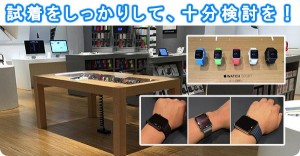 applewatch-lets-go-fitting-e_thumb.jpg
