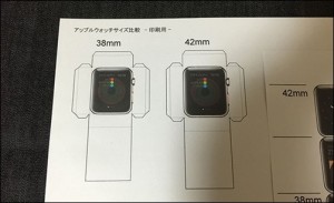 applewatch-mod-paper-1_thumb.jpg
