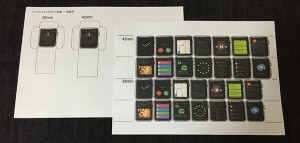 applewatch-mod-paper-3.jpg