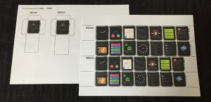 applewatch-mod-paper-3_thumb.jpg