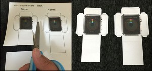 applewatch-mod-paper-4-cut-c_thumb.jpg