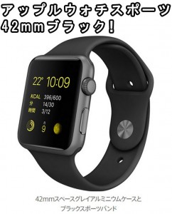 applewatch-sport-42mm-black-select-t.jpg