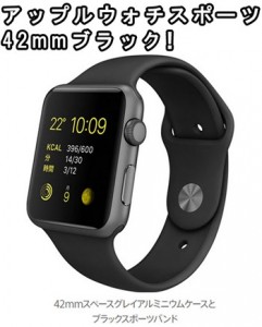 applewatch-sport-42mm-black-select-t_thumb.jpg