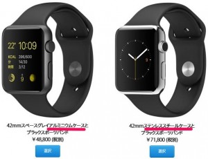 applewatch-sports-case-2type-2.jpg