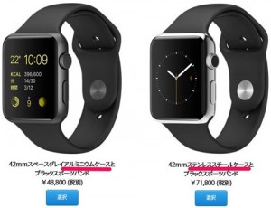 applewatch-sports-case-2type-2_thumb.jpg