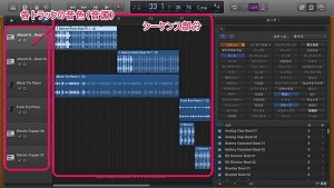 garageBand-basic-info-1a.jpg