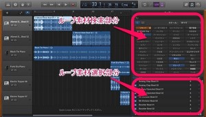 garageBand-basic-info-2_thumb.jpg
