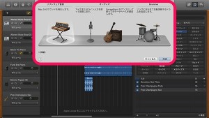 garageband-mac-add-track2.jpg