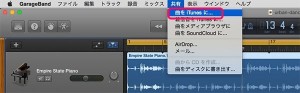 garageband-mac-output-1-share.jpg